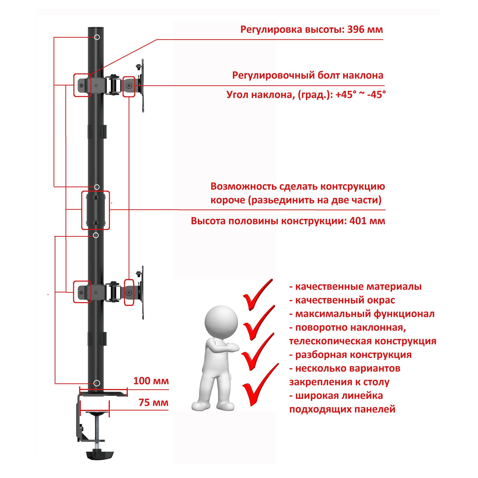 FMT62 черный - крепление, кронштейн для двух мониторов вертикально, на стол, со струбциной, диагональ 17-32 дюйма, подставка для монитора