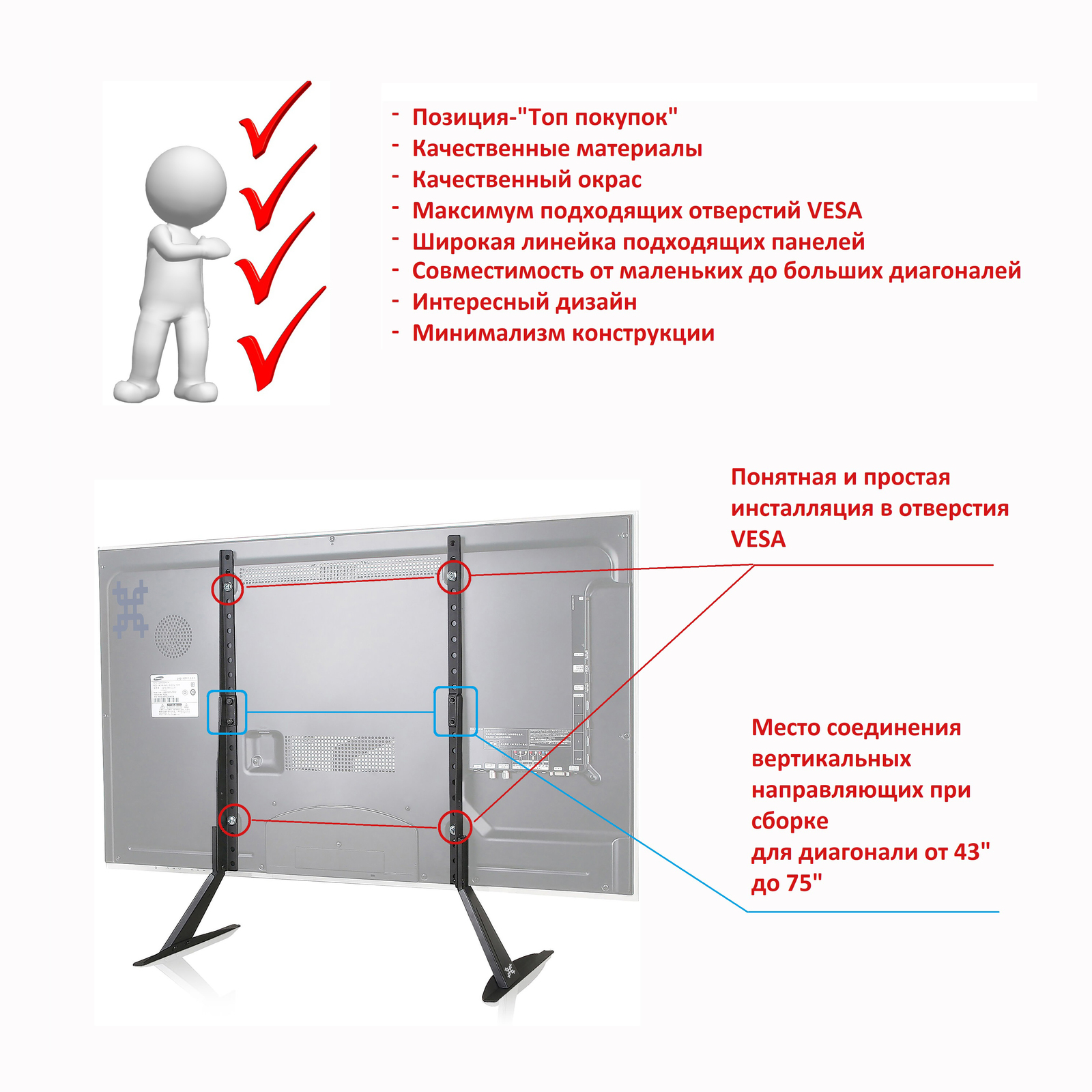 ST003N черный - подставка для телевизора или монитора универсальная, ножки на стол, диагональ 23-75 дюймов