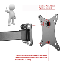 FM1617 черный - кронштейн для телевизора или монитора на стену, выдвижной, наклонно поворотный, диагональ 13-28 дюймов