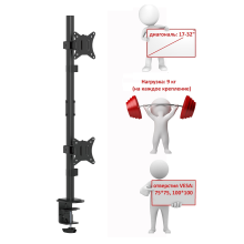 FMT62 черный - крепление, кронштейн для двух мониторов вертикально, на стол, со струбциной, диагональ 17-32 дюйма, подставка для монитора