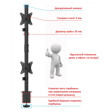 FMT62 черный - крепление, кронштейн для двух мониторов вертикально, на стол, со струбциной, диагональ 17-32 дюйма, подставка для монитора