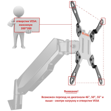 AV1020 черный - адаптер на кронштейн VESA для телевизора или монитора, диагональ 23-43 дюйма