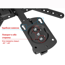 LCD3440CB черный - кронштейн потолочный для телевизора, подполочный, наклонно поворотный, телескопический, складной, диагональ 23-55 дюймов