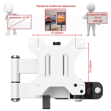 FMP1075W белый - крепление-кронштейн на трубу для монитора или ТВ поворотно наклонное, диагональ 17-32 дюйма