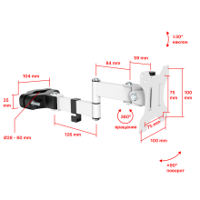 FMP1075W белый - крепление-кронштейн на трубу для монитора или ТВ поворотно наклонное, диагональ 17-32 дюйма