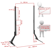 ST003N черный - подставка для телевизора или монитора универсальная, ножки на стол, диагональ 23-75 дюймов