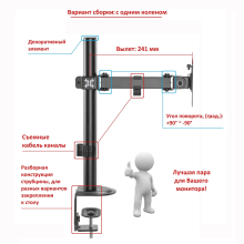 FMT61 черный - крепление, кронштейн для монитора с вылетом на стол (к столу) со струбциной, наклонно поворотный, диагональ 17-32 дюйма, подставка для монитора