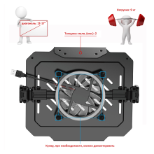 DMN09USB черный - полка-крепление VESA для ноутбука или планшета раздвижная, на кронштейн, диагональ 12-17 дюймов, с охлаждением и подсветкой RGB