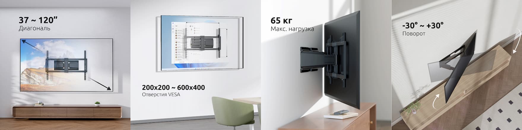 FM259USLIM — ультратонкий кронштейн для больших экранов