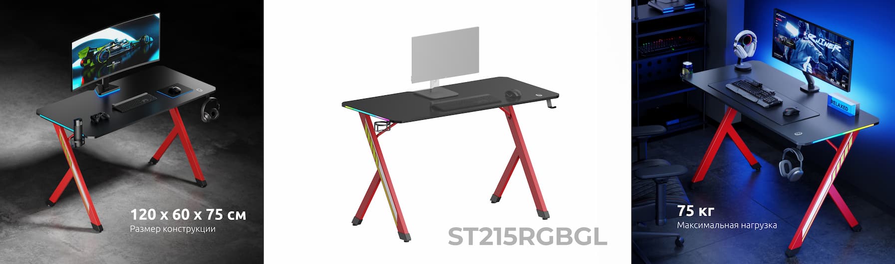 Игровой стол с RGB-подсветкой, держателем для наушников, подстаканником и выемкой под установку кронштейна для монитора.