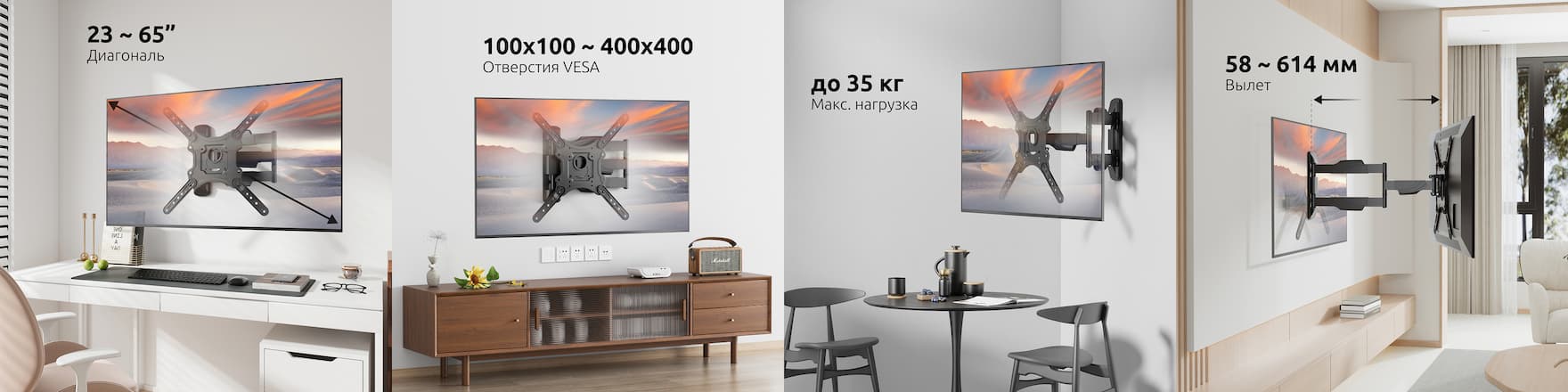 Кронштейн UNITEKI FML40 подходит для большинства плоских и изогнутых телевизоров с диагональю от 23 до 65 дюймов.
